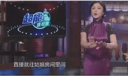 搞潜规则,职场生存法则背后的秘密