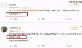 91黑科网吃瓜在线,揭秘娱乐圈幕后真相